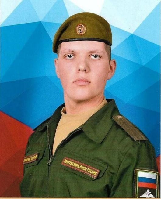 Рондик Илья Олегович