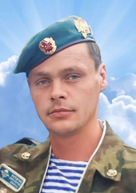 Ланцов Александр Владимирович